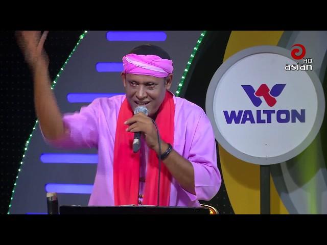 Best of Fakir Shahbuddin | Walton Asian Music Season 04 EP 233 | Bangla Folk Song