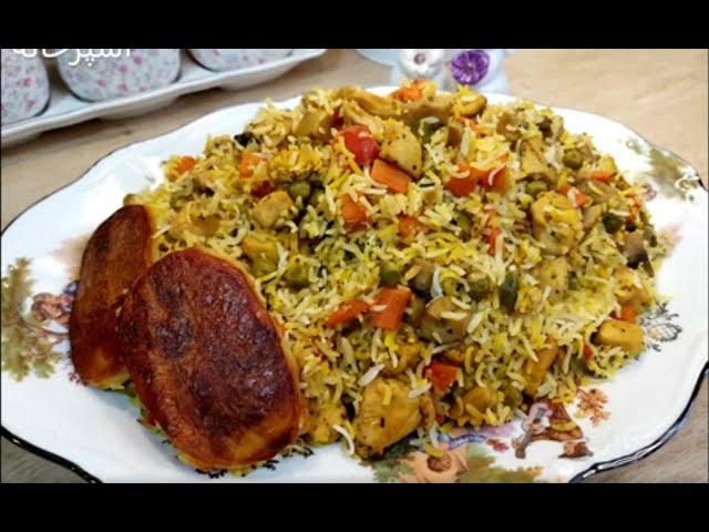 پلو مخلوط یونانی ،فوق العاده خوشمزه با عطر و طعمی استثنایی با آشپزخانه فریبا Greek Rice With Chicken