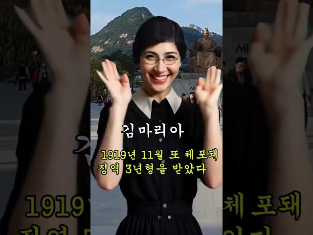 광복 소식을 듣고 기뻐하는 '김마리아 열사' 【ai로 복원한 독립운동가】 조국 독립에 일생을 바친 여성 독립운동가, 나는 대한의 독립과 결혼했다