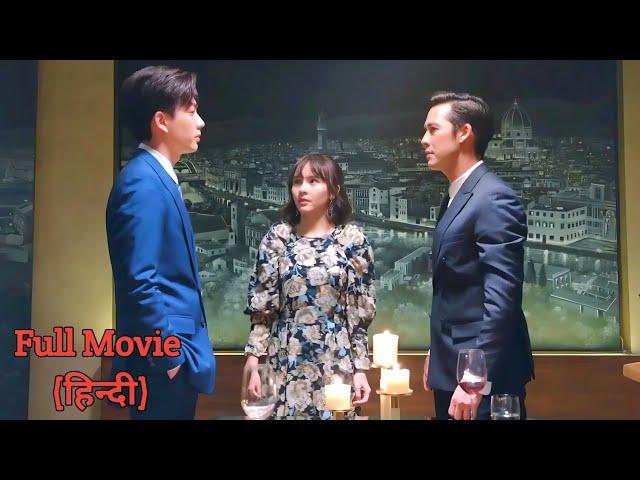 New Handsome Boss of Cinderella is her Secret Lover ... Full Movie in Hindi