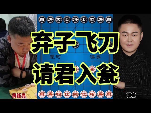 Beijing-Beijing Senior Abandoned Son Tactics Lick Province Crown Domination Exposed Hao Winner Cham