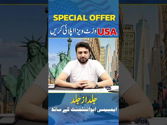 𝗦𝗽𝗲𝗰𝗶𝗮𝗹 𝗢𝗳𝗳𝗲𝗿! Apply USA visit visa with an early appointment ️