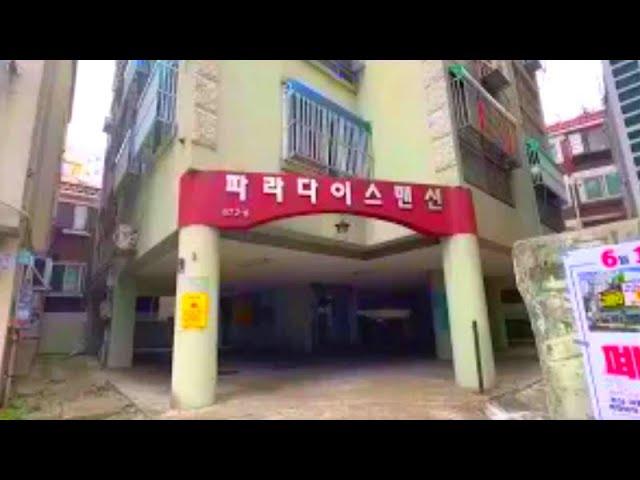 거져주는,단돈1600~경매직전,소액급처분~지하철3분,재개발이슈,인기지역,싼땅,토지,건물,상가주택,인천시,부평역,서울시,급매물부동산 매매,급매물과 반값매매/010-7923-3663