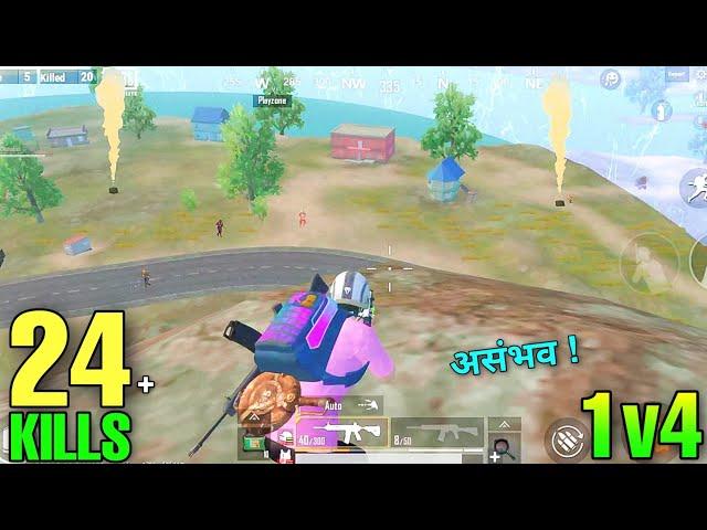 24 KILLS SOLO VS SQUAD FULL RUSH GAMEPLAY | PUBG MOBILE LITE - INSANE LION