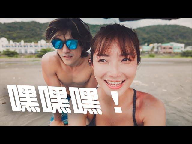 這次絕對浪妳站起來！