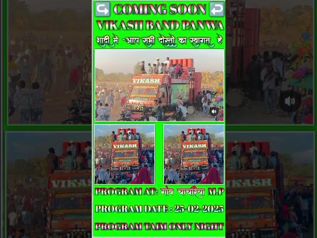 gayak Magan Chauhan official YouTube channel wale doston dusre  gaon  Vikas jaane wali hai