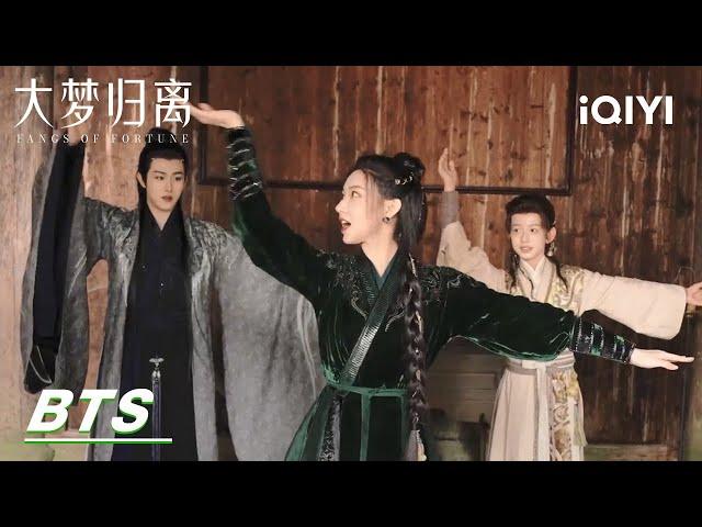 BTS: “Xiao Shi Ju” First dance experience for all members | Fangs of Fortune 大梦归离 | iQIYI