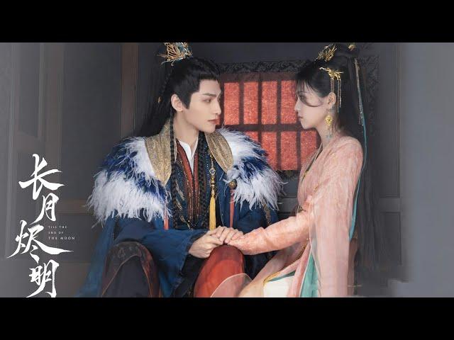 【FULL VERSION】EP21-22 滅世魔神與正道神女的仙魔絕戀【长月烬明 Till The End of The Moon】 #罗云熙 #白鹿