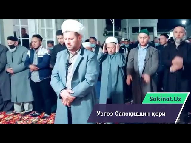 Устоз Салоҳиддин қори Таровеҳ 8-кунги қироатдан