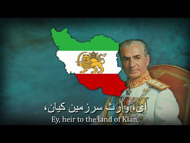 "Ruzegâre Rastâxiz" - Anthem of Iran's Resurrection Party