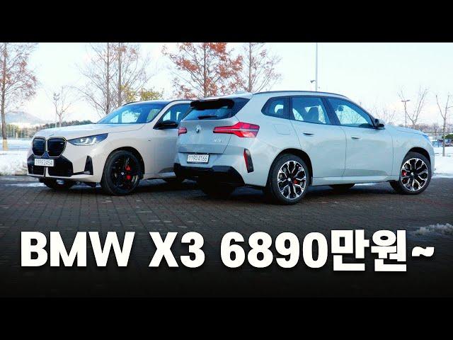 세단급 승차감, 프리미엄 하차감…BMW 4세대 신형 X3 시승기