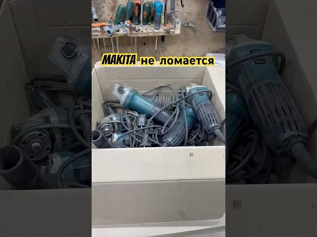 Диагностика семи болгарок Makita GA5030#tools #makita #ремонт