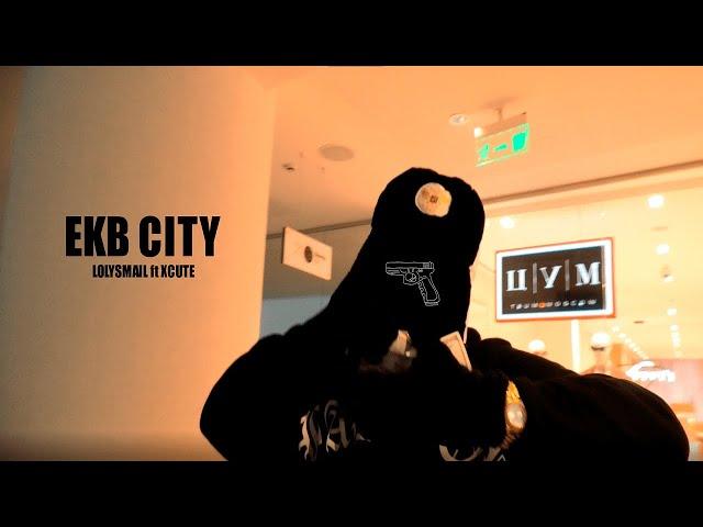 LOLYSMAIL ft. XCUTE - EKB CITY (Official Video)