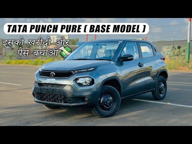 TATA PUNCH PURE BASE MODEL | Detailed Walkaround and Review | CARSINFO |