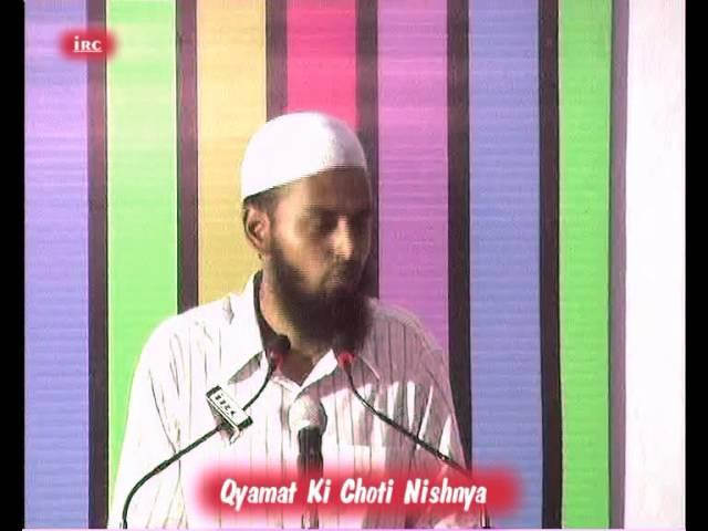 Chand Moon Ka Do Tukde Hona Qayamat Ki Ek Nishni Thi By Adv. Faiz Syed