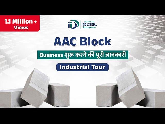 AAC Block Making Business Ideas | How to Start AAC Bricks Making Business