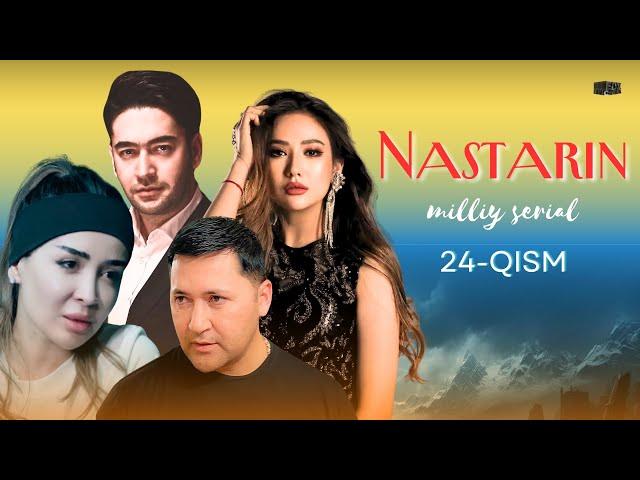 Nastarin 24-qism (milliy serial) | Настарин 24-қисм (миллий сериал)