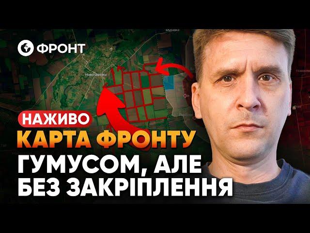 Огляд КАРТИ БОЙОВИХ ДІЙ від Коваленка 21 червня | НАЖИВО