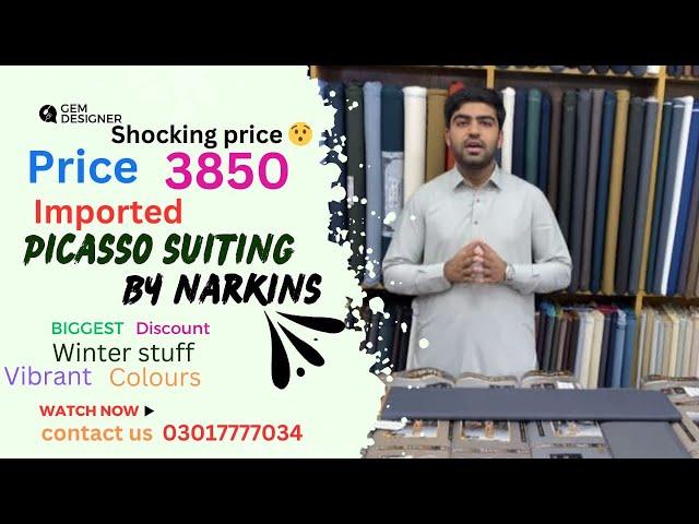 Imported fabric | picasso suiting | Narkins | gem designer fabrics