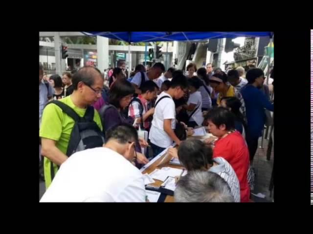 香港：38万人签名"反占中"