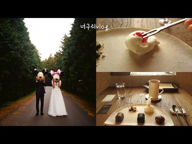 vlog. 포토그래퍼 여행브이로그/필름카메라 들고 떠난 제주도여행(제주셀프웨딩촬영.니모메빈티지라운지.고요새.제주카페투어)