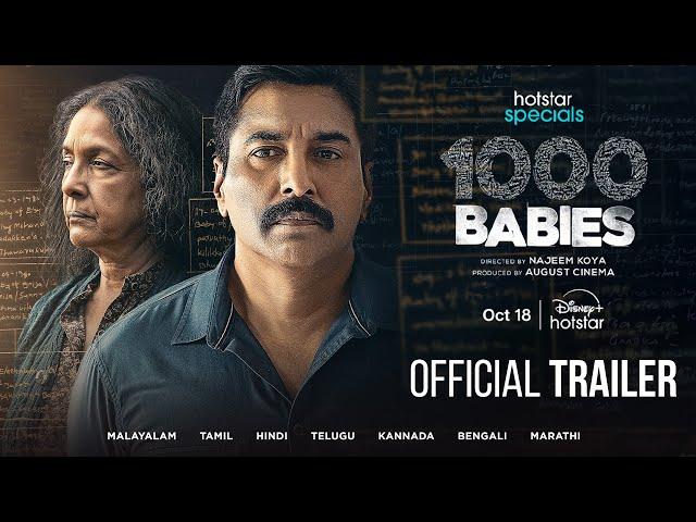 Hotstar Specials: 1000 babies | Official Hindi Trailer | Streaming Oct 18 | DisneyPlus Hotstar