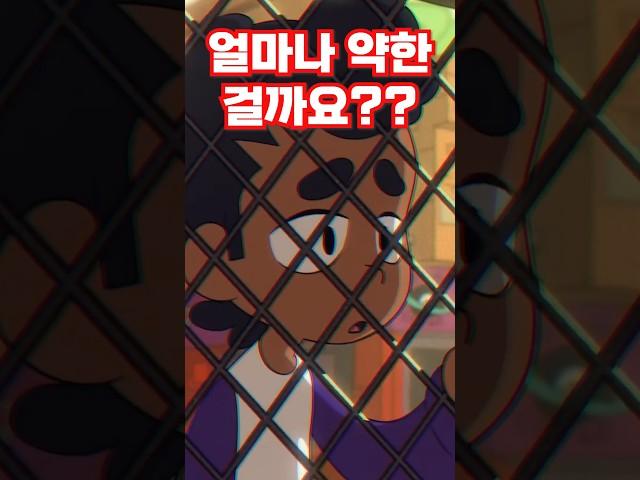 브롤스타즈 올리 얼마나 약할까?