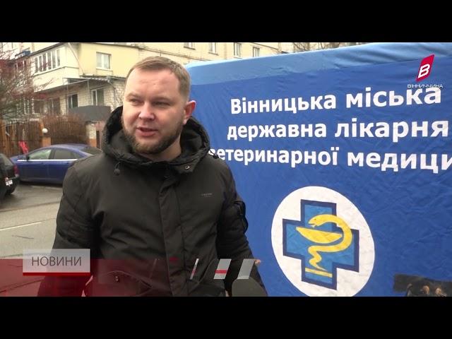 Вакцинація проти сказу