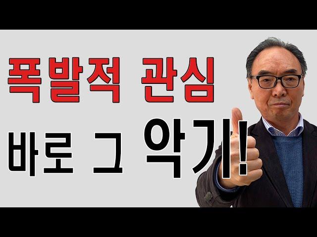 화제의 무광 테너 롤톤 홀, 그 악기!!  함 봅시다.