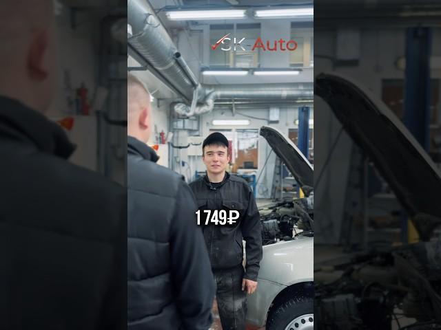  #автозапчасти #automobile #авто #auto #юмор #автосервис #ремонтавто