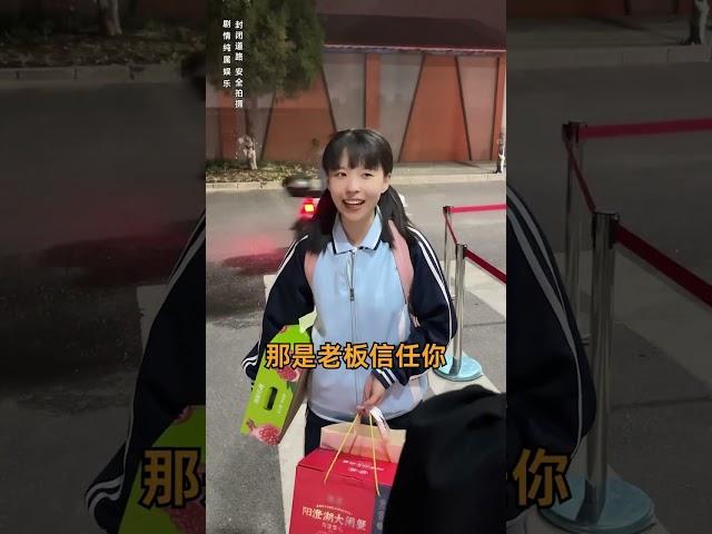 快幫我想個反轉！ #原創 #劇情 #搞笑 #日常 #生活 #上班 #工作 #沙雕 #情侶 #旅遊 #戀愛