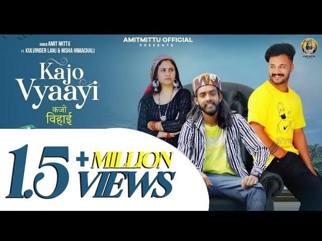 Kajo Vyaayi || Amit Mittu || Dj song || Frontline Films || New Himachali Song 2022