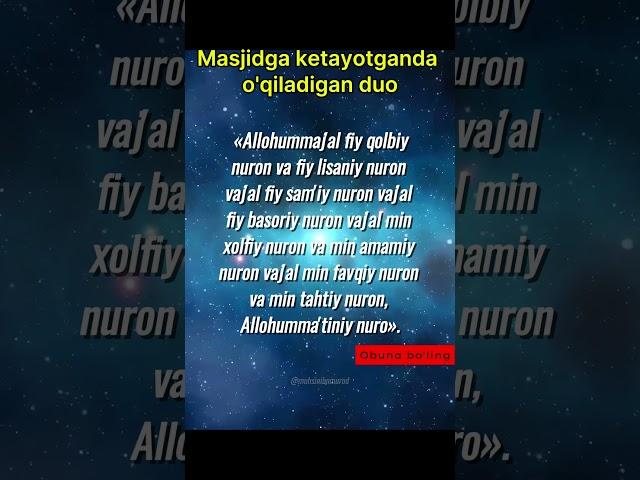 Masjidga ketayotganda o'qiladigan duo #islam #tiktok #namoz #shorts