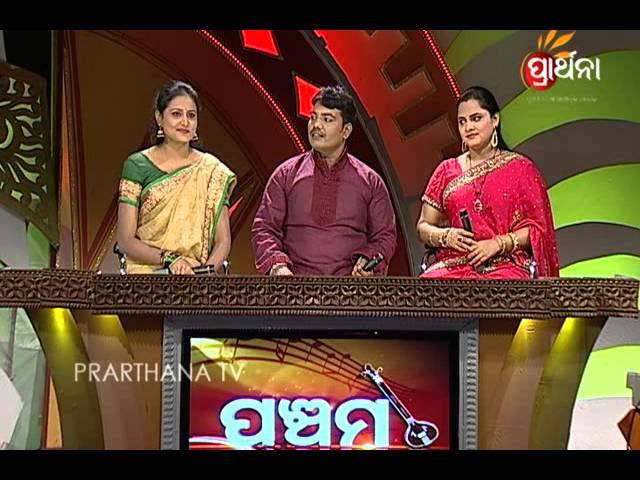 BHAJAN ANTAKHYARI EP139