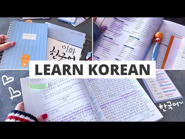  Want to Learn Korean?