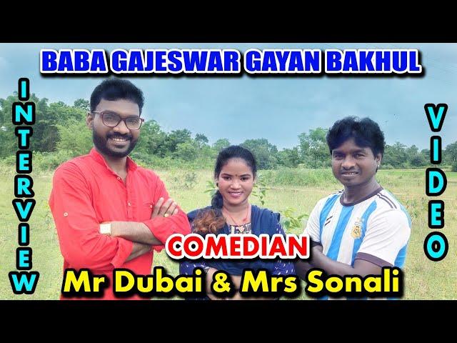 Baba Gajeswar Gayan Bakhul Rin Comedian / Mr Dubai & Mrs Sonali / Latest Rehearsal / Gaaloch Akhla