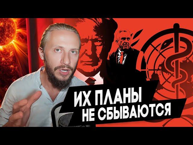 Реальность Ситуации / Без Паники и Нагнетания