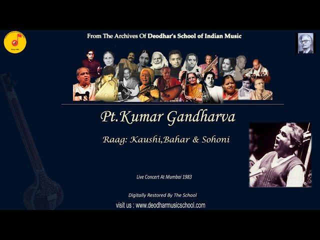 Pt Kumar Gandharva : Raag: Kaushi, Bahar & Sohoni