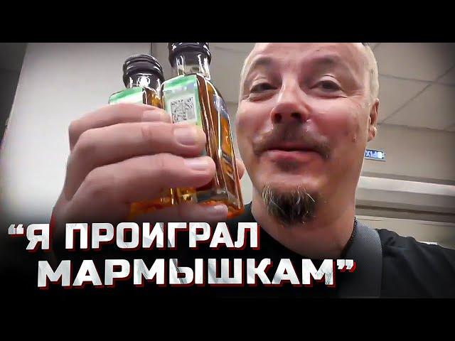 Сергей Симонов прилетел в Россию. Москва содрогнулась