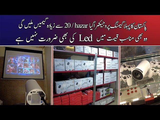 Ab 20 Hazar Say Zaid Gaming Wala Projector Agaya | 4k Result