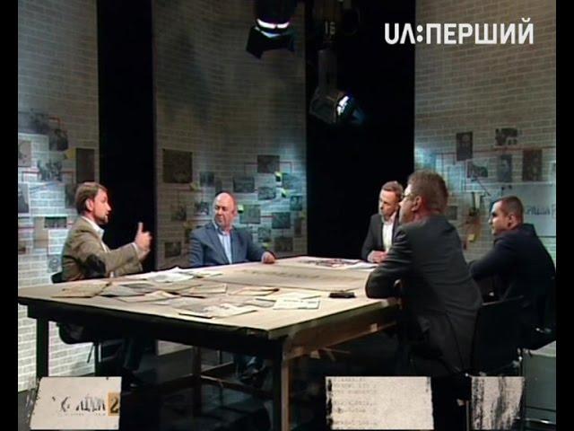 Розсекречена історія. Волинь. Що призвело до польсько-українського конфлікту?