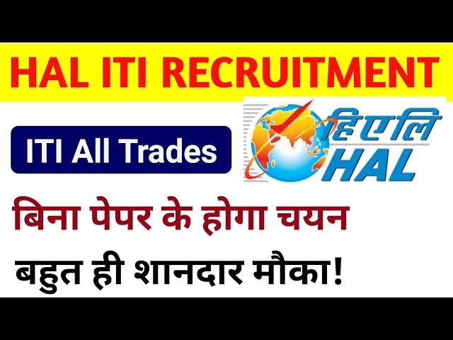 HAL ITI Recruitment 2025 || Hindustan Aeronautics LTD ITI Apprenticeship 2025 | HAL New Vacancy 2025