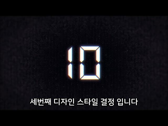임대주택 건축시 인테리어 어떻게 할까?