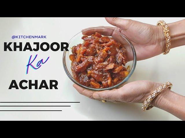 खट्टा-मीठा चटपटा खजूर का अचार | Khajoor ka achar | Dates pickle recipe