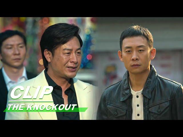 An Xin is Disappointed with Gao Qiqiang | The Knockout EP12 | 狂飙 | iQIYI