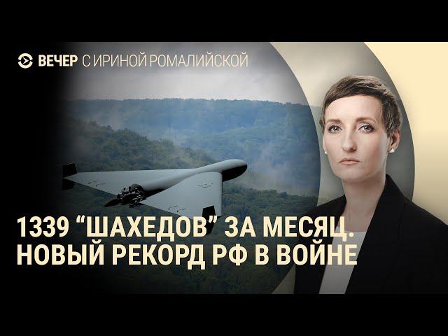 Удар РФ по Украине. Победа ультраправых в Австрии. Обострение на Ближнем Востоке | ВЕЧЕР