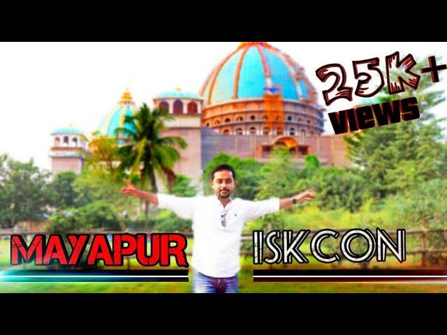 WORLD BIGGEST TEMPLE ISKCON || MAYAPUR