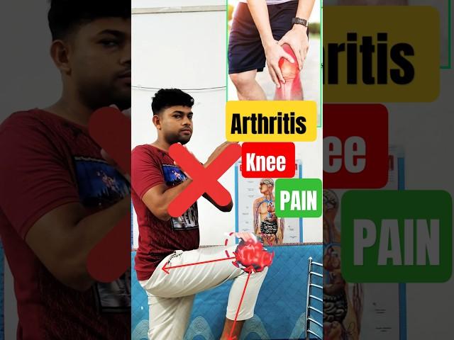 KNEE ARTHRITIS RELIEF EXERCISE #physicaltherapysession1 #trendingshorts