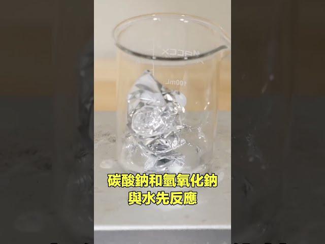 點燃水蒸氣......|自說自話的總裁