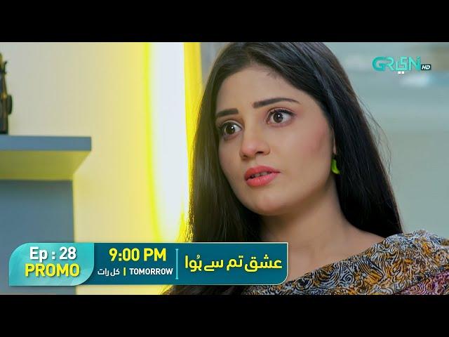 Ishq Tum Se Hua Episode 28 Promo | Tomorrow at 9:00 PM | Fahad Sheikh - Sukaina Khan | Green TV